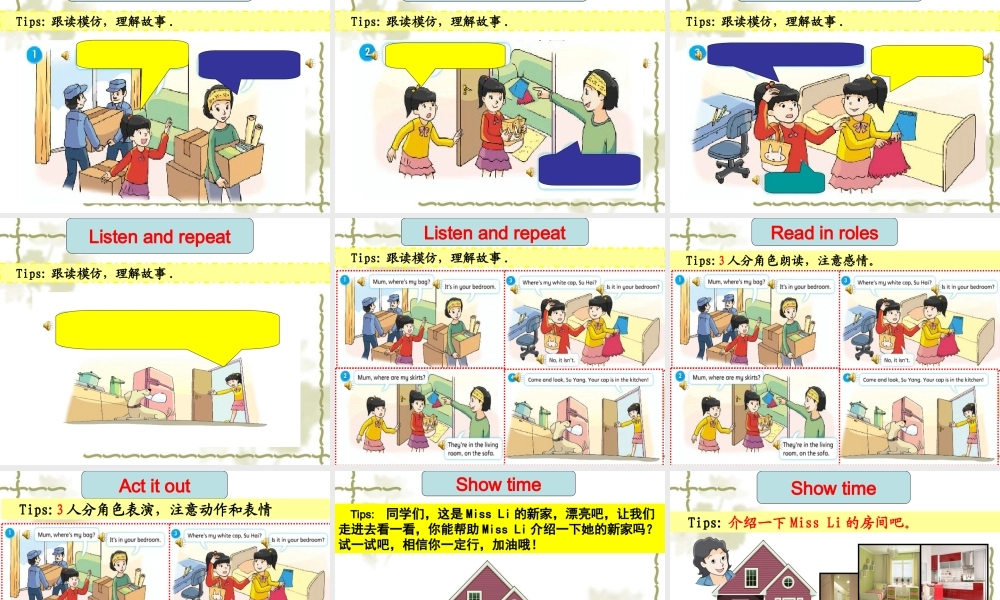 （译林版） 四年级英语上册《Unit 5 Our new home》ppt课件7.ppt