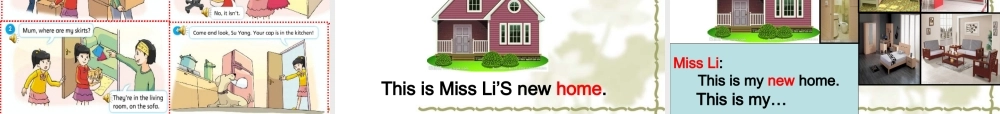 （译林版） 四年级英语上册《Unit 5 Our new home》ppt课件7.ppt