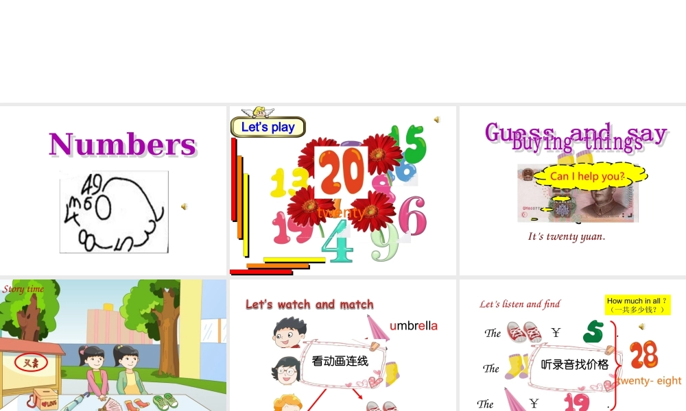 （译林版） 四年级英语上册《Unit 7 How much》ppt课件6.ppt