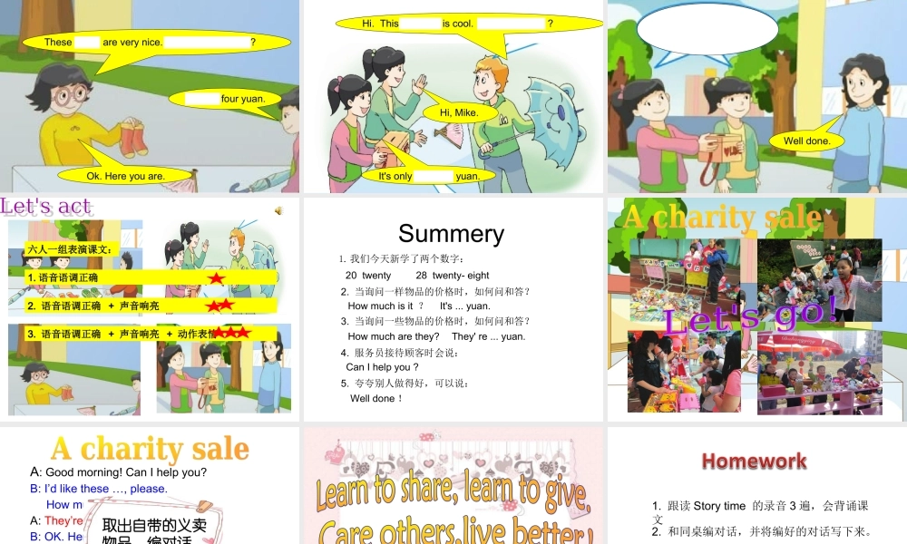 （译林版） 四年级英语上册《Unit 7 How much》ppt课件6.ppt