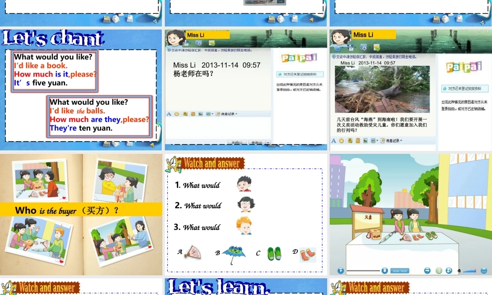 （译林版） 四年级英语上册《Unit 7 How much》ppt课件5.ppt