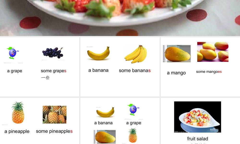 （译林版） 四年级英语上册《Unit 2 Let's make a fruit salad》ppt课件4.ppt