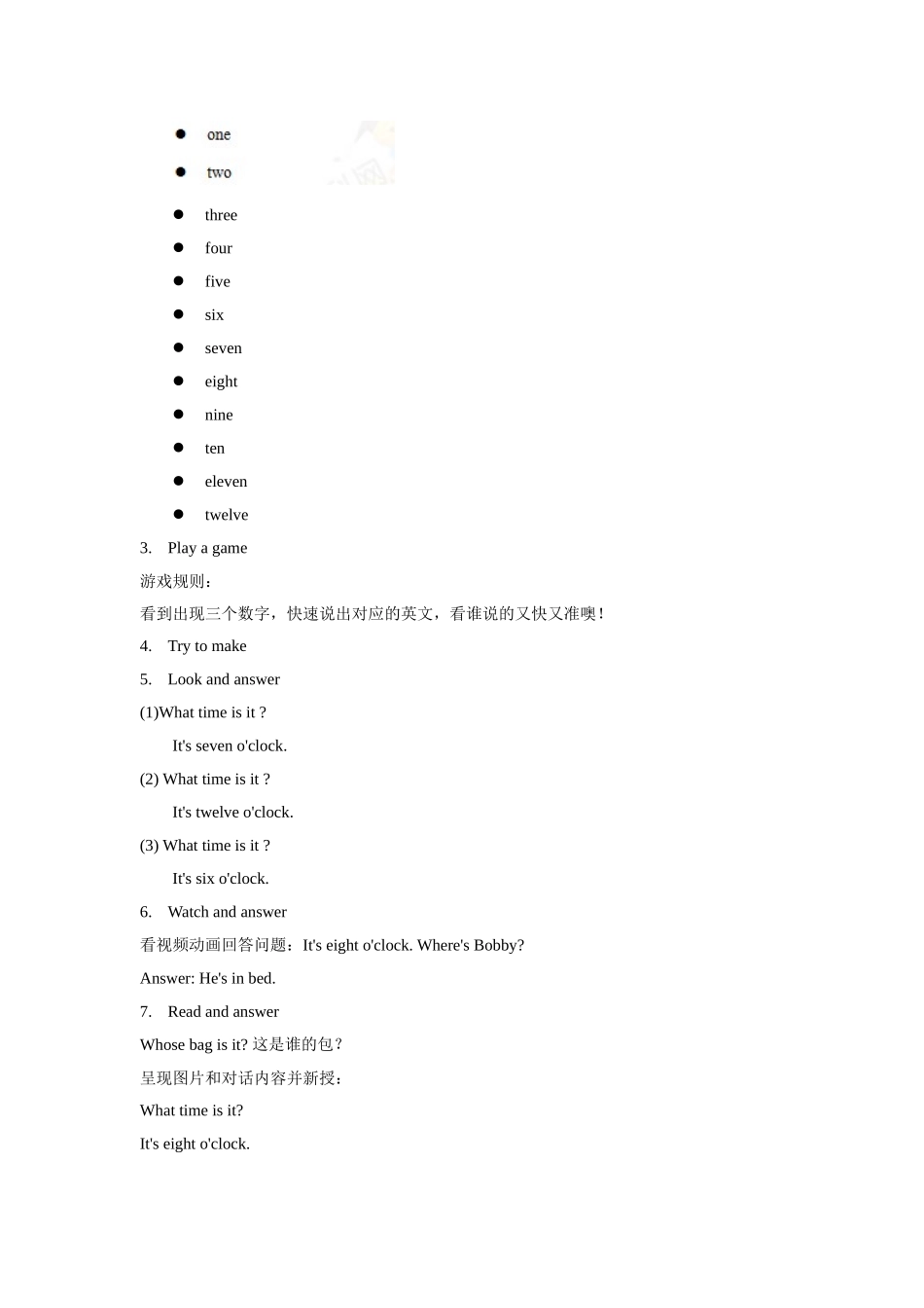 【精品】Unit6 Fun time & Cartoon time(教案)译林版(三起)-三年级英语下.doc_第2页