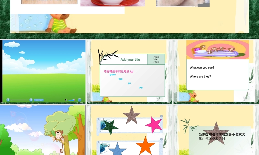 （译林版） 四年级英语上册《Unit 1 I like dogs》ppt课件2.ppt