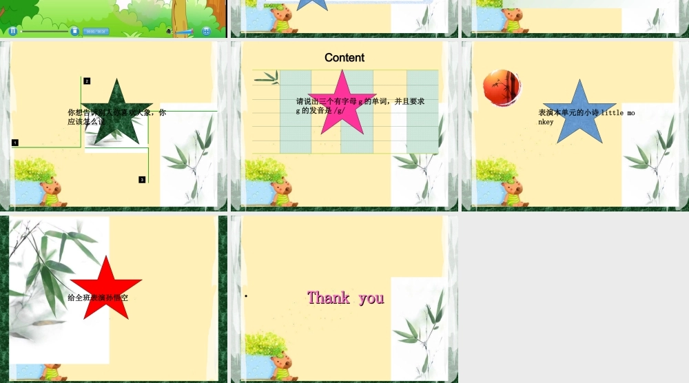 （译林版） 四年级英语上册《Unit 1 I like dogs》ppt课件2.ppt