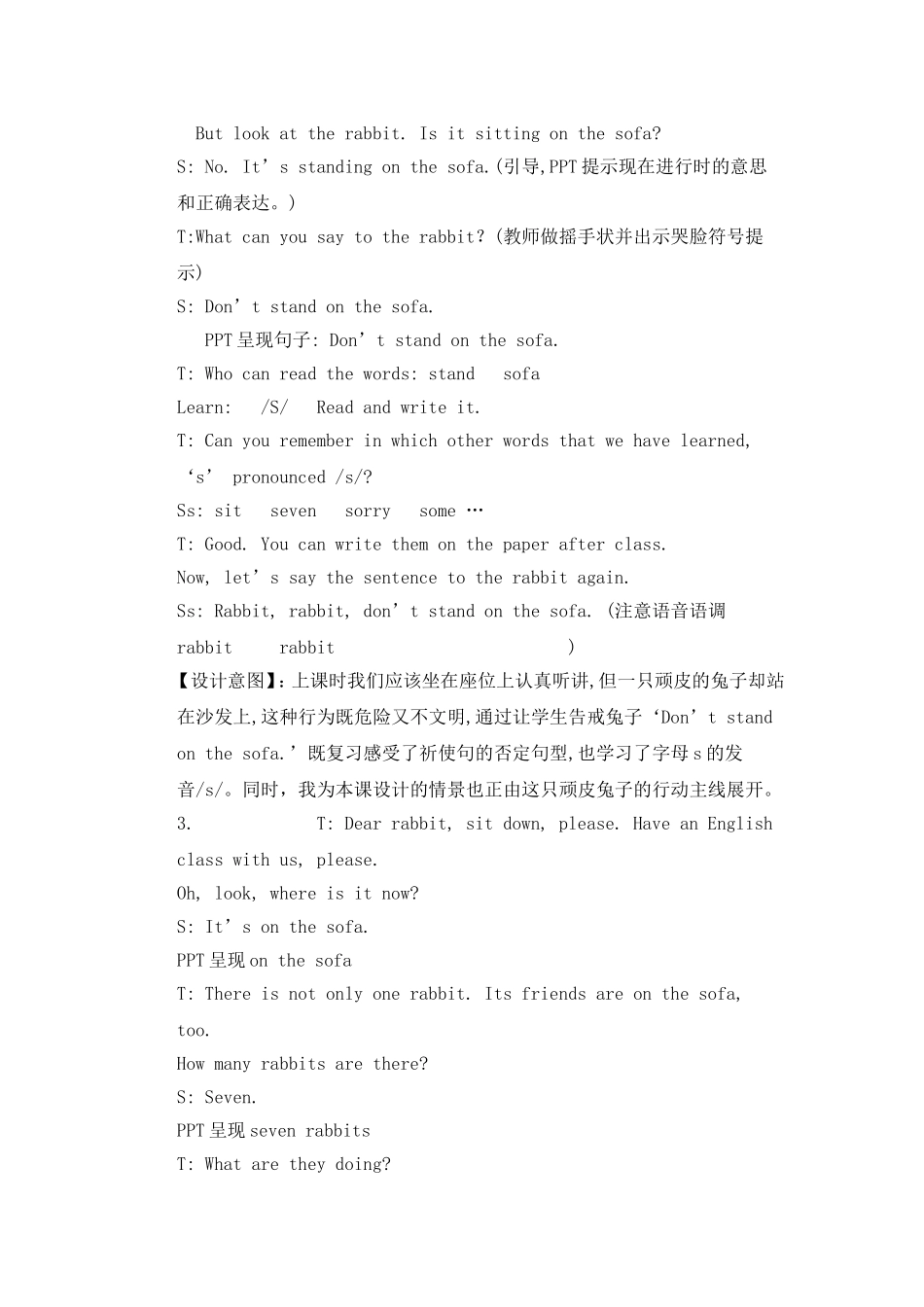 《In class》教学设计.doc_第3页