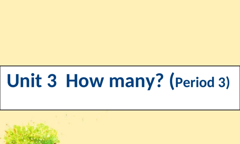 （译林版） 四年级英语上册《Unit 3 How many》ppt课件2.ppt