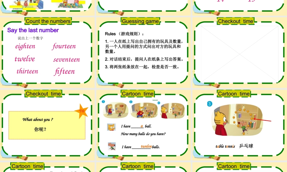 （译林版） 四年级英语上册《Unit 3 How many》ppt课件2.ppt