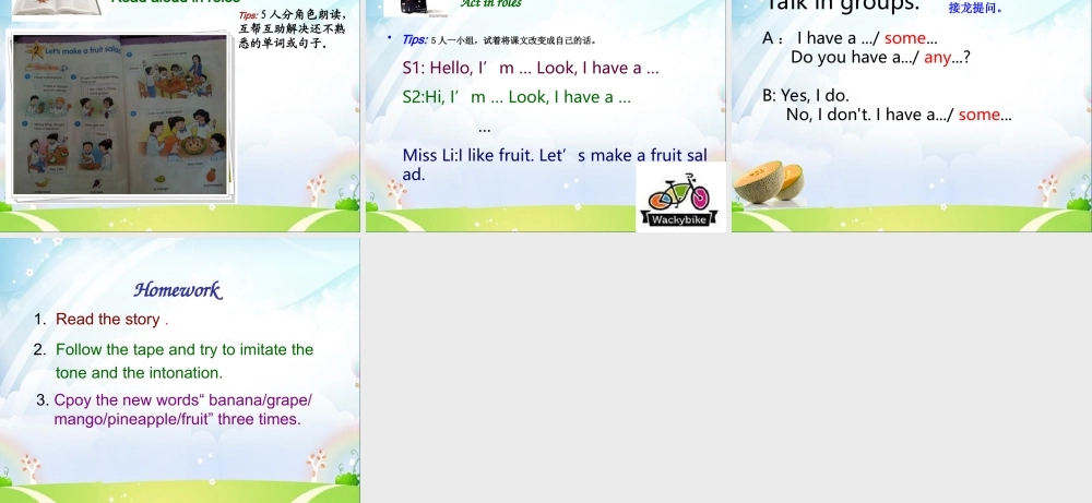 （译林版） 四年级英语上册《Unit 2 Let's make a fruit salad》ppt课件5.ppt