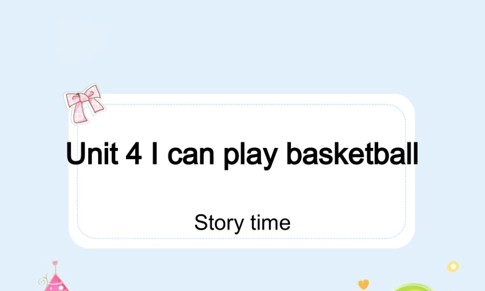（译林版） 四年级英语上册《Unit 4 I can play basketball》ppt课件7.ppt