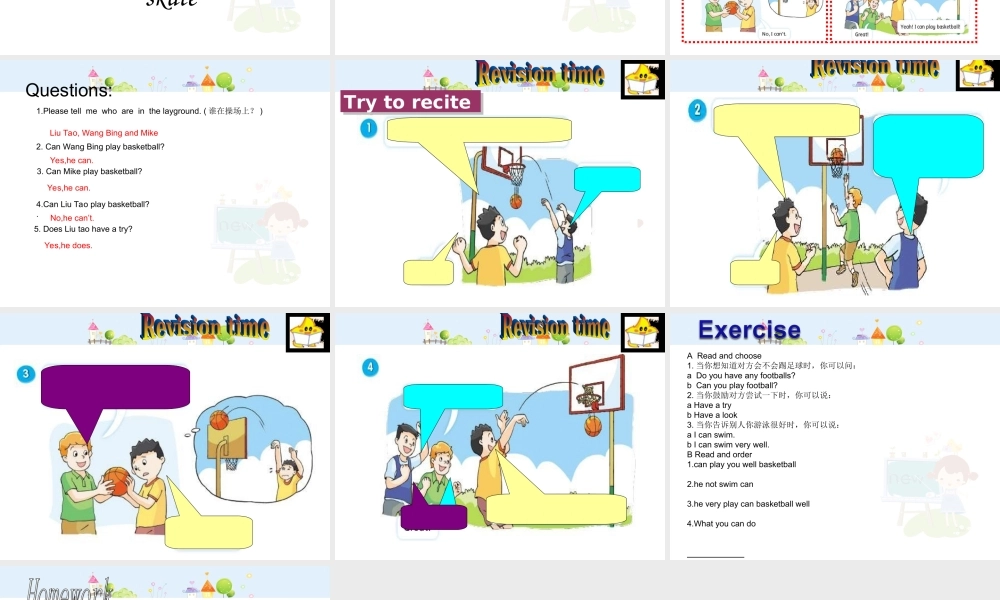 （译林版） 四年级英语上册《Unit 4 I can play basketball》ppt课件7.ppt