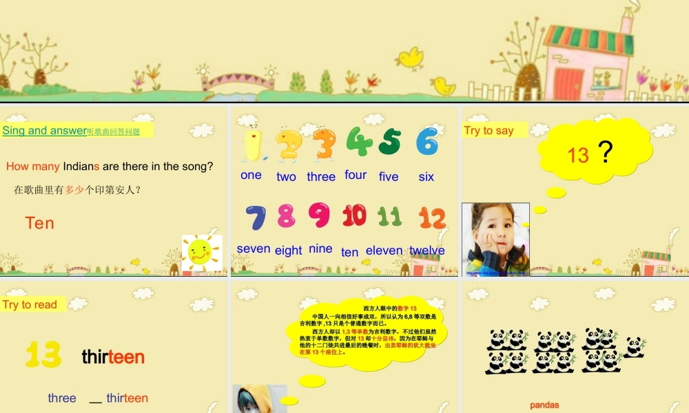 （译林版） 四年级英语上册《Unit 3 How many》ppt课件4.ppt