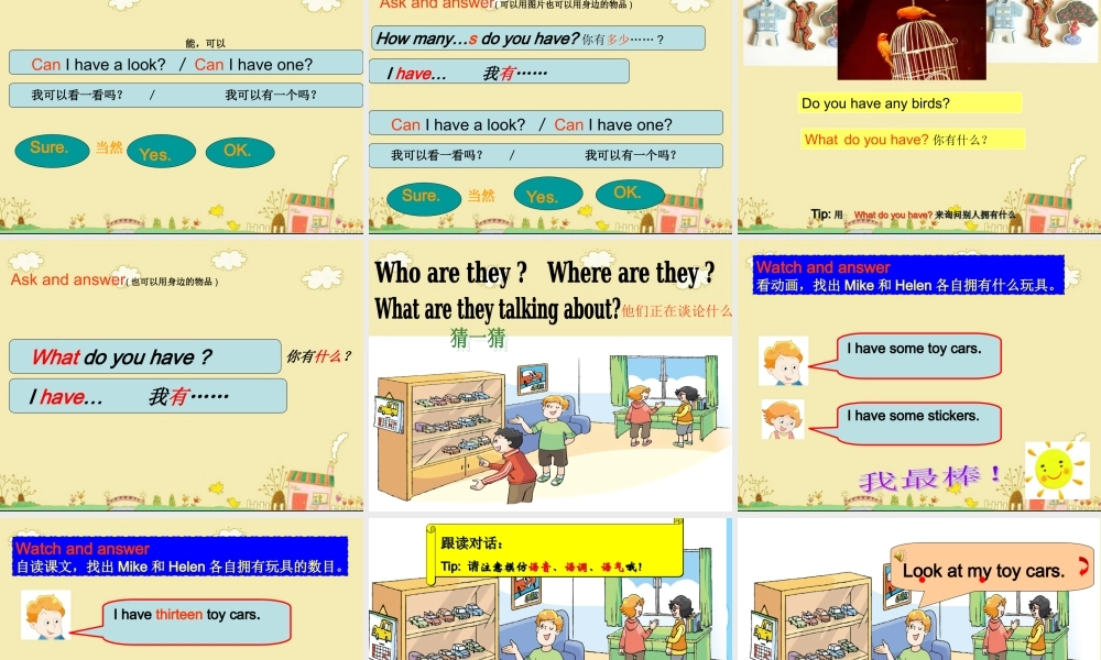 （译林版） 四年级英语上册《Unit 3 How many》ppt课件4.ppt