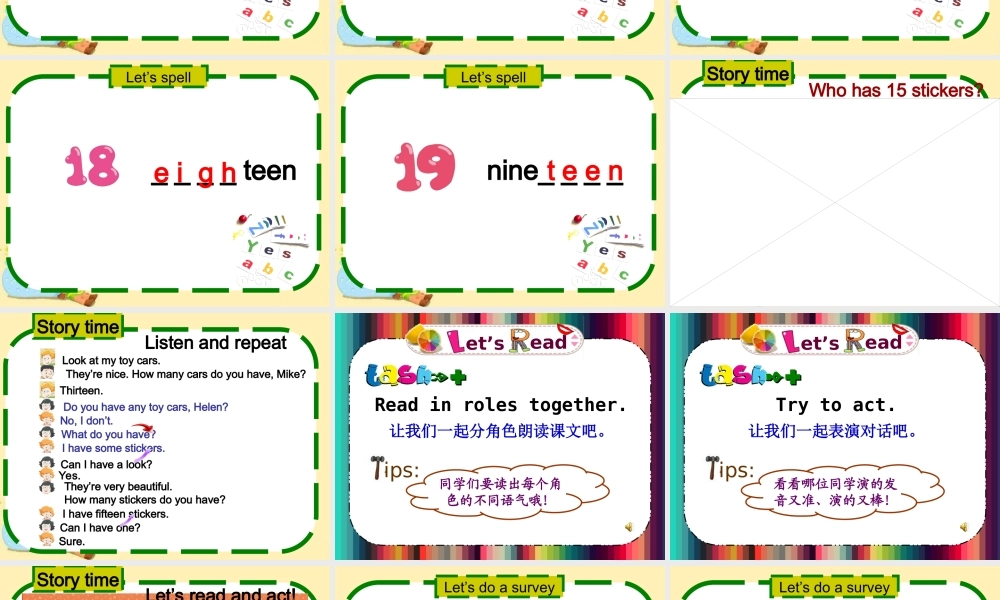 （译林版） 四年级英语上册《Unit 3 How many》ppt课件3.ppt