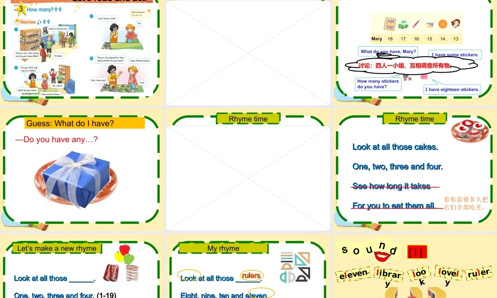 （译林版） 四年级英语上册《Unit 3 How many》ppt课件3.ppt