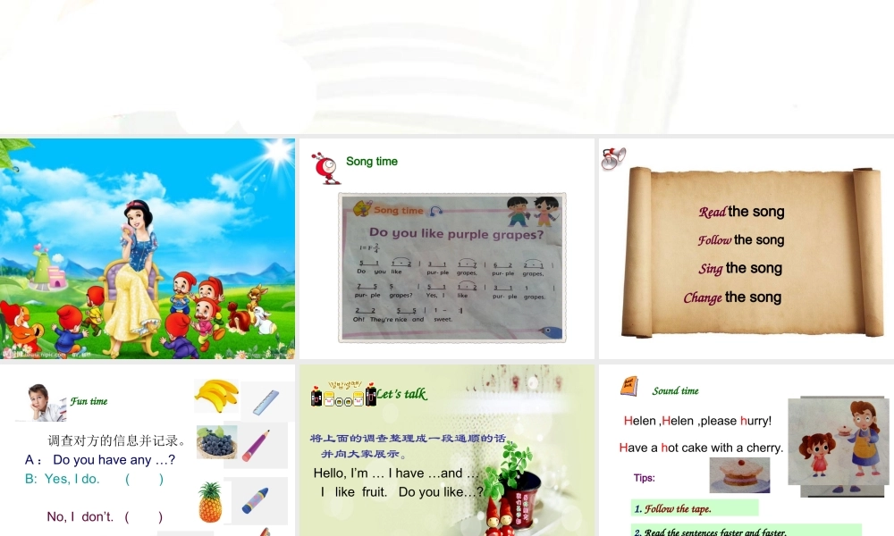 （译林版） 四年级英语上册《Unit 2 Let's make a fruit salad》ppt课件3.ppt