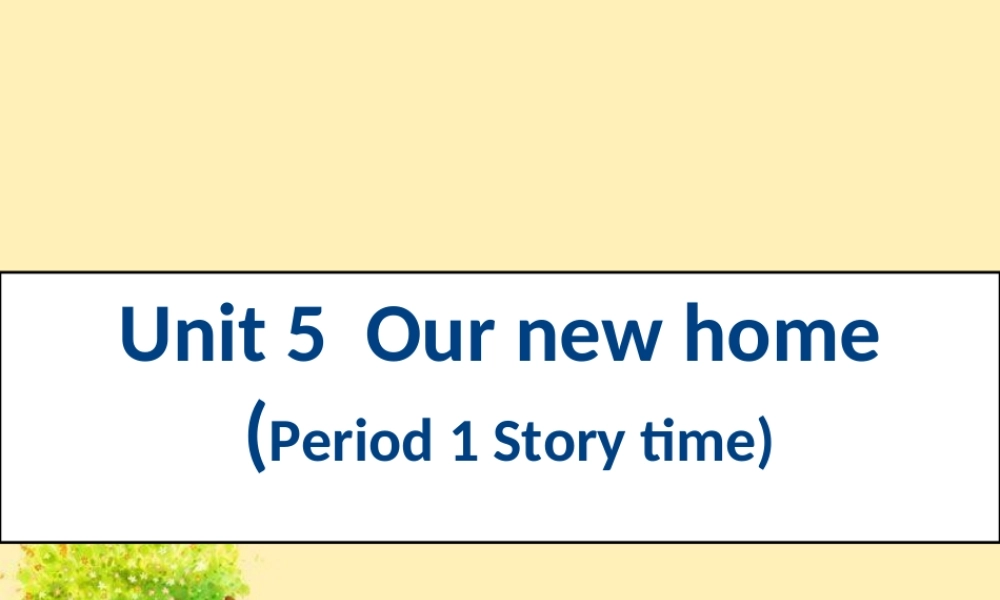 （译林版） 四年级英语上册《Unit 5 Our new home》ppt课件2.ppt