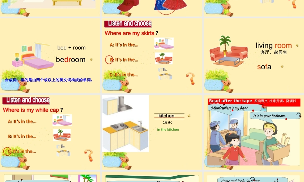 （译林版） 四年级英语上册《Unit 5 Our new home》ppt课件2.ppt