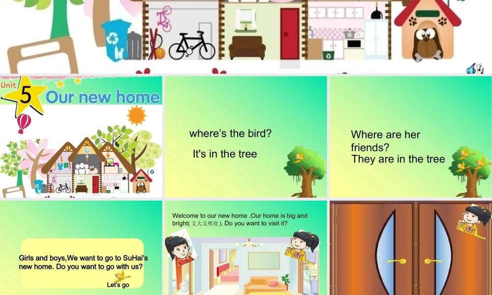 （译林版）四年级英语上册《Unit 5 Our new home》ppt课件1.ppt