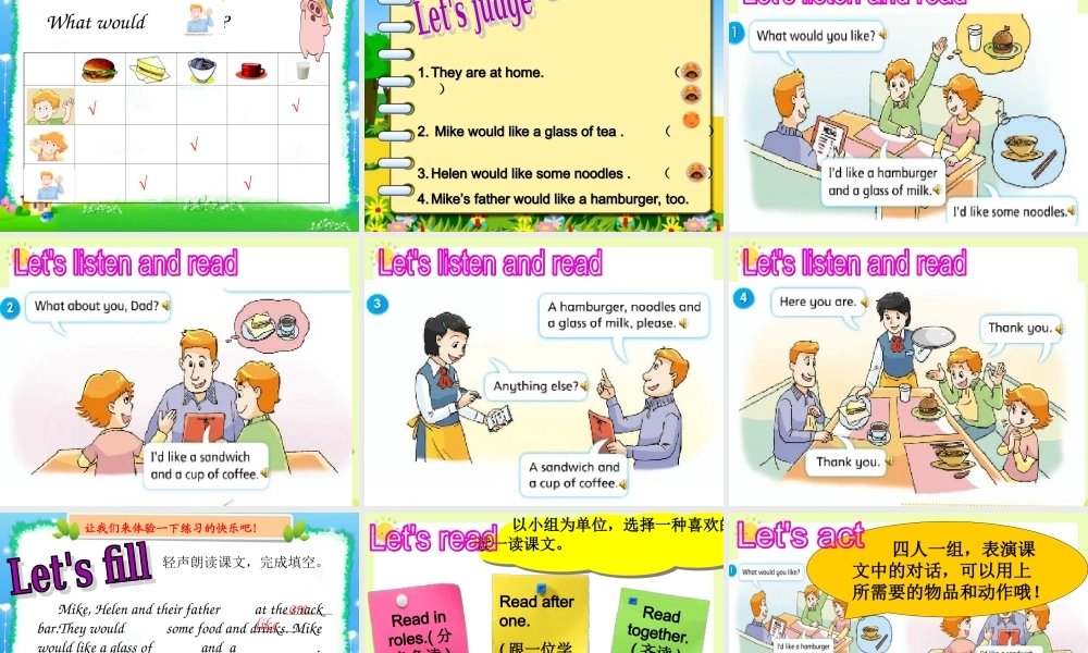 （译林版） 四年级英语上册《Unit 6 At the snack bar》ppt课件6.ppt