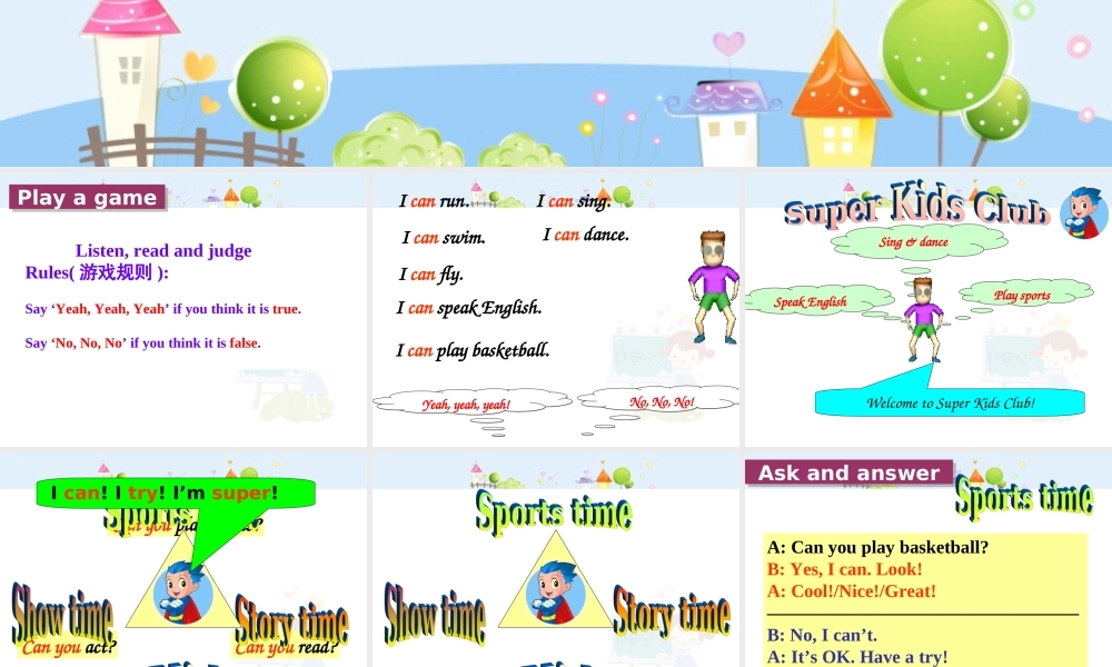 （译林版） 四年级英语上册《Unit 4 I can play basketball》ppt课件6.ppt
