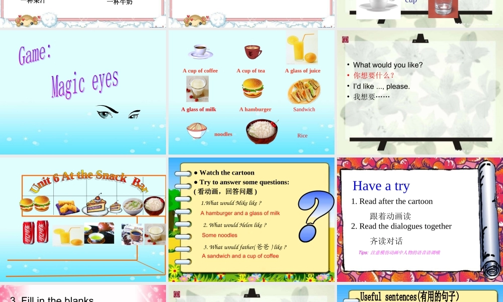 （译林版） 四年级英语上册《Unit 6 At the snack bar》ppt课件4.ppt