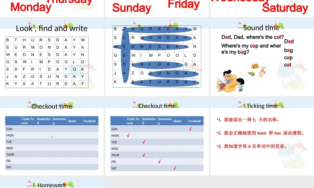 江苏译林版四年级英语下册《unit 2 after school》ppt课件6.ppt