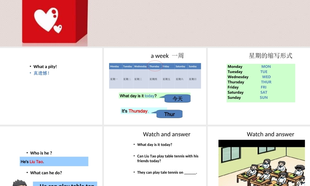 江苏译林版四年级英语下册《unit 2 after school》ppt课件5.ppt
