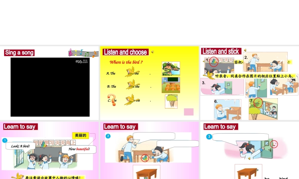 江苏译林版四年级英语下册《unit 4 drawing in the park》ppt课件1.ppt