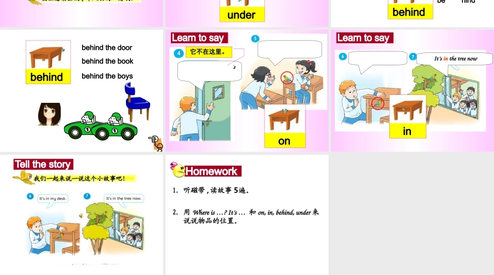 江苏译林版四年级英语下册《unit 4 drawing in the park》ppt课件1.ppt