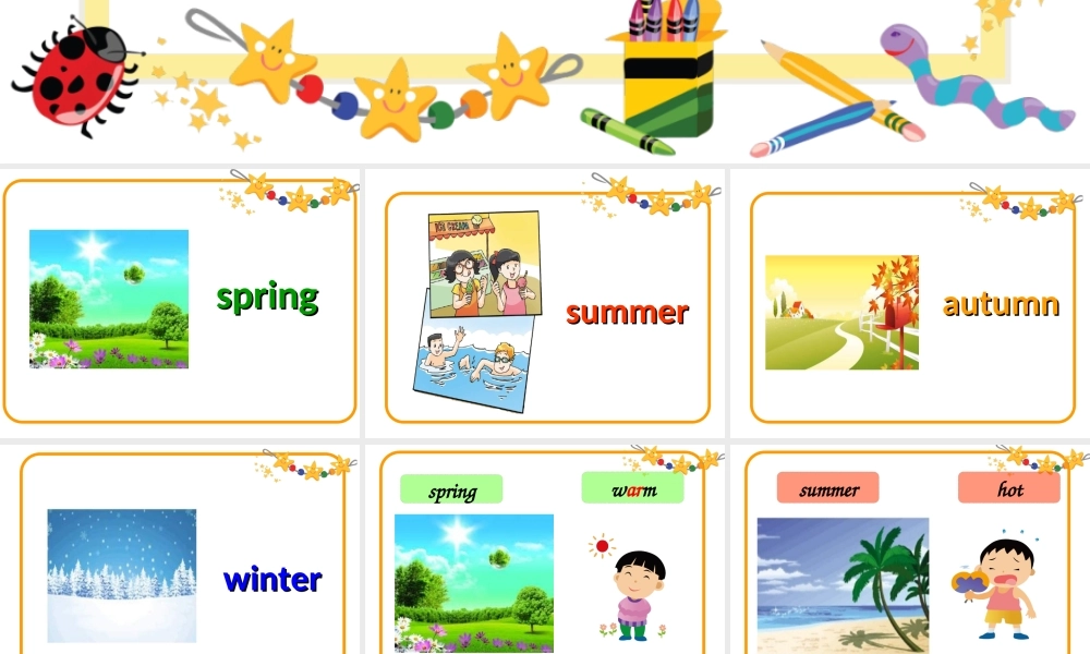 江苏译林版四年级英语下册《unit 5 seasons》ppt课件5.ppt