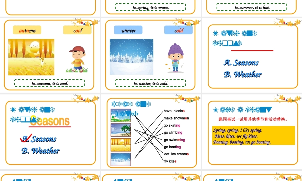 江苏译林版四年级英语下册《unit 5 seasons》ppt课件5.ppt