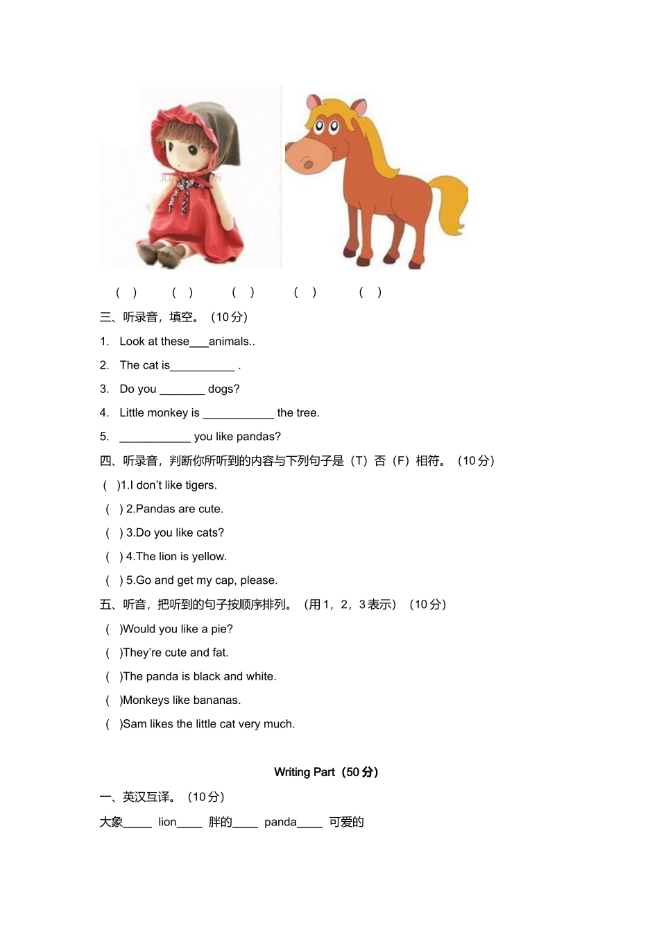 （听力+答案+解析）-Unit 1 I like dogs译林版(三起).doc_第3页