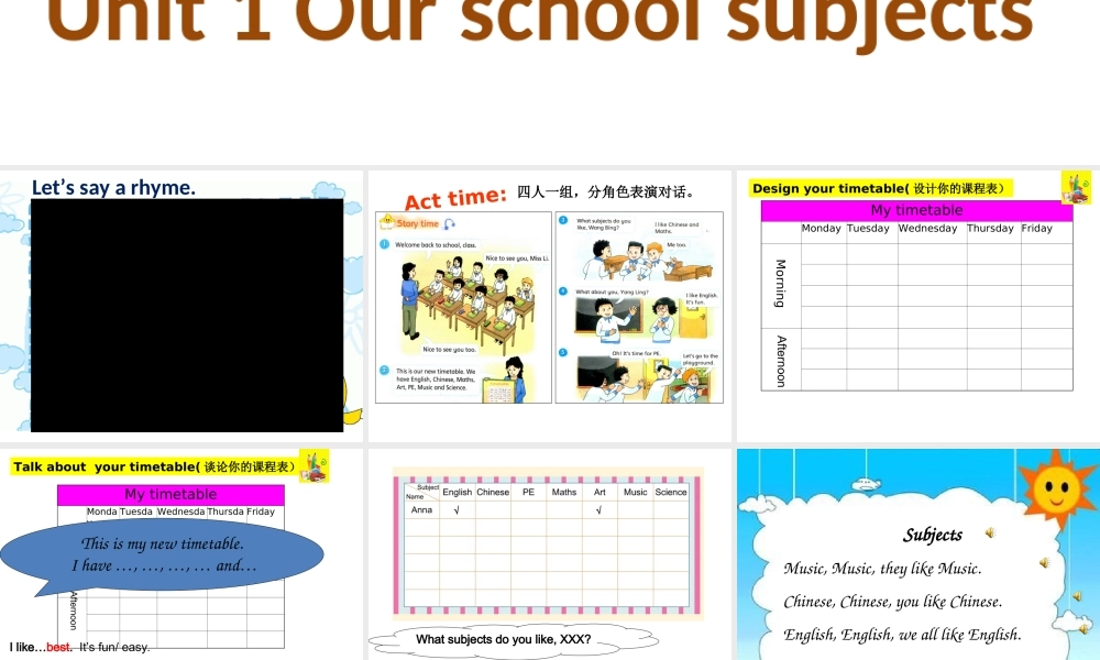 江苏译林版四年级英语下册《unit 1 our school subjects》ppt课件3.ppt