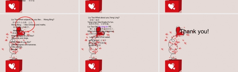 江苏译林版四年级英语下册《unit 1 our school subjects》ppt课件5.ppt