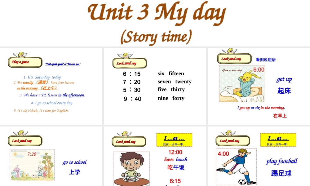 江苏译林版四年级英语下册《unit 3 my day》ppt课件3.ppt