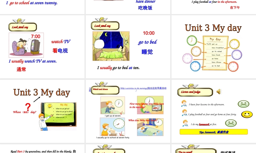 江苏译林版四年级英语下册《unit 3 my day》ppt课件3.ppt