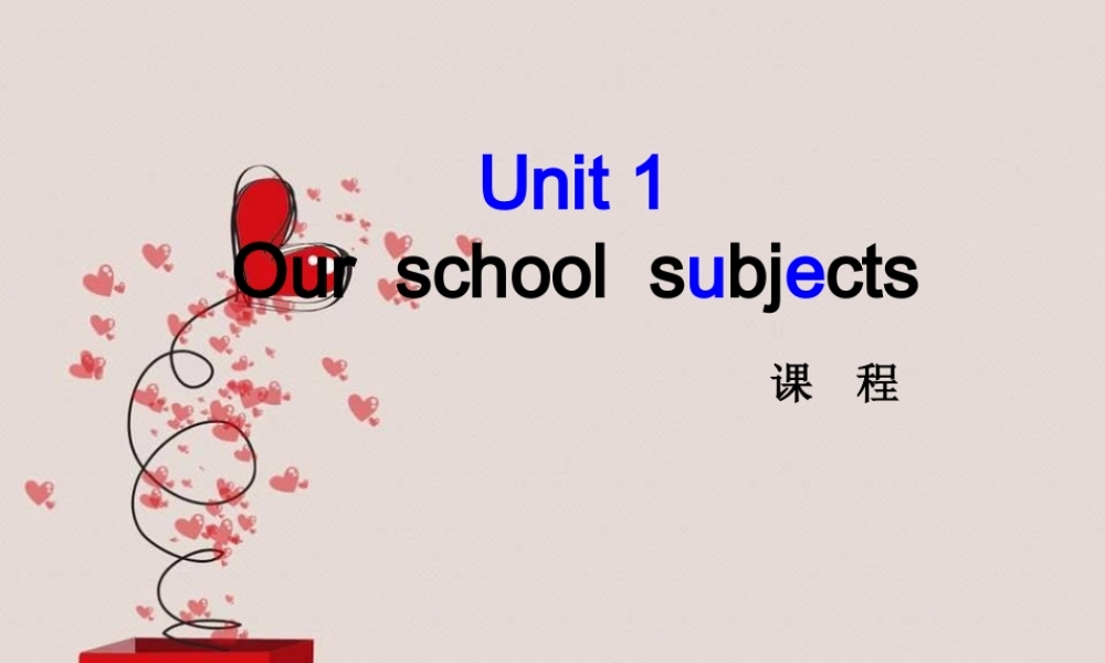 江苏译林版四年级英语下册《unit 1 our school subjects》ppt课件4.ppt