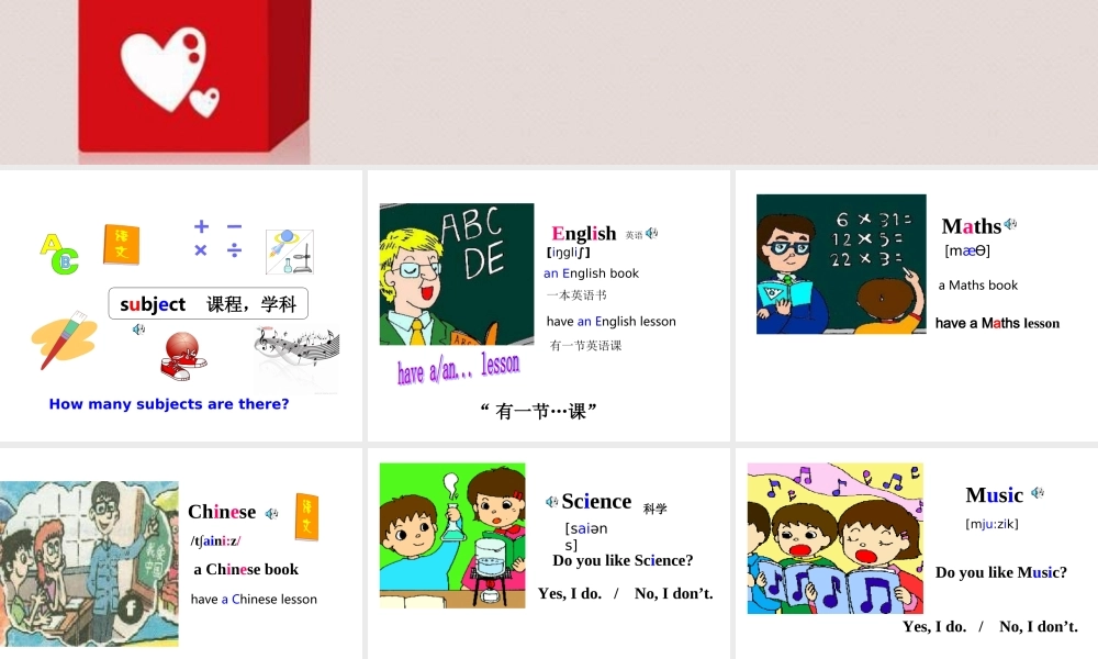 江苏译林版四年级英语下册《unit 1 our school subjects》ppt课件4.ppt
