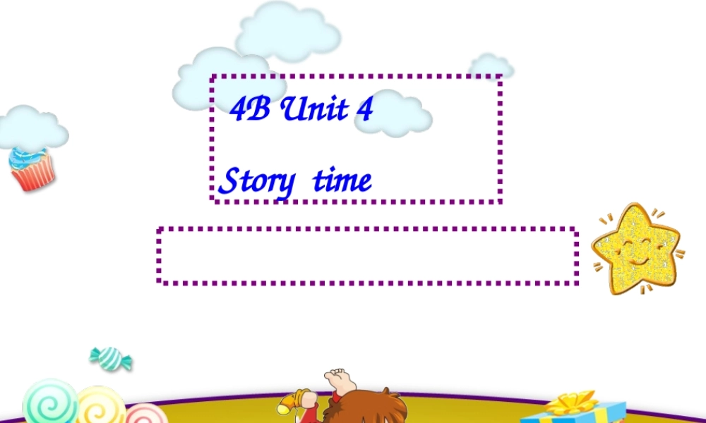 江苏译林版四年级英语下册《unit 4 drawing in the park》ppt课件5.ppt