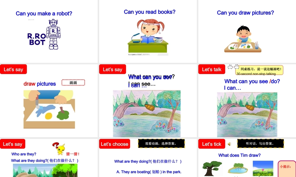 江苏译林版四年级英语下册《unit 4 drawing in the park》ppt课件5.ppt