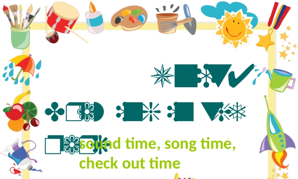 江苏译林版四年级英语下册《unit 4 drawing in the park》ppt课件7.ppt