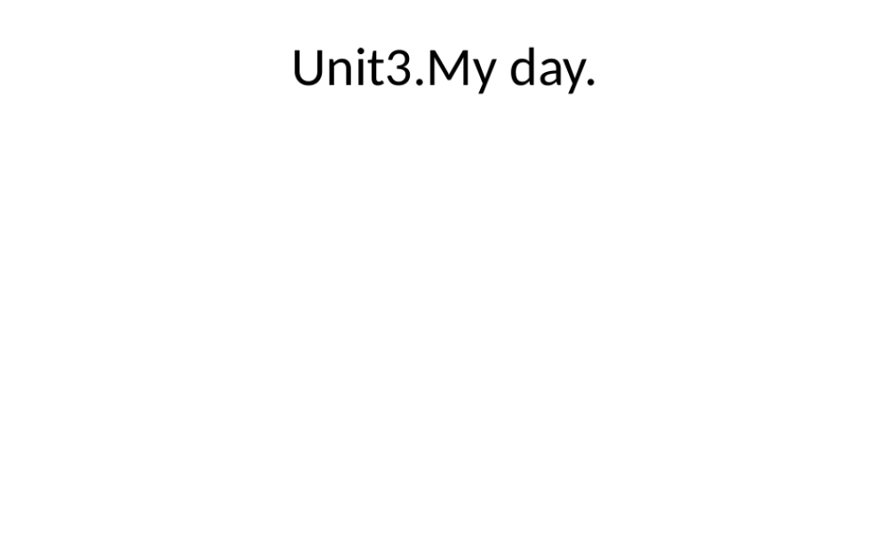 江苏译林版四年级英语下册《unit 3 my day》ppt课件4.ppt
