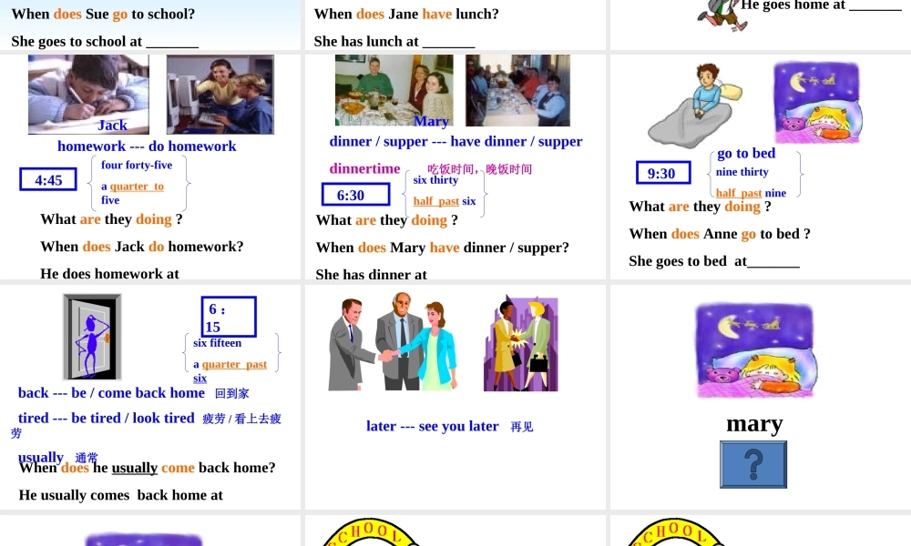 江苏译林版四年级英语下册《unit 3 my day》ppt课件4.ppt