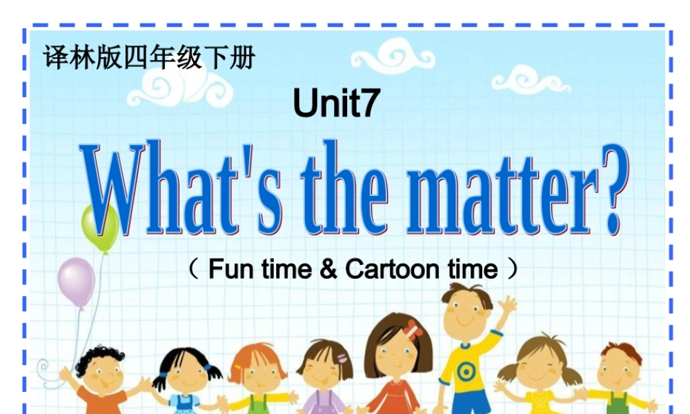 江苏译林版四年级英语下册《unit 7 what’s the matter》ppt课件2.ppt