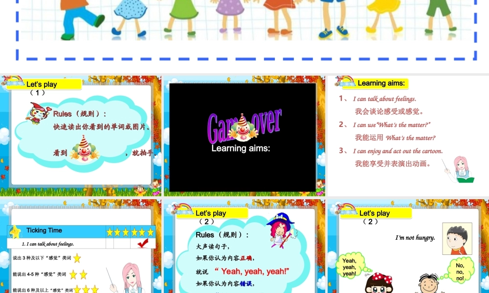 江苏译林版四年级英语下册《unit 7 what’s the matter》ppt课件2.ppt