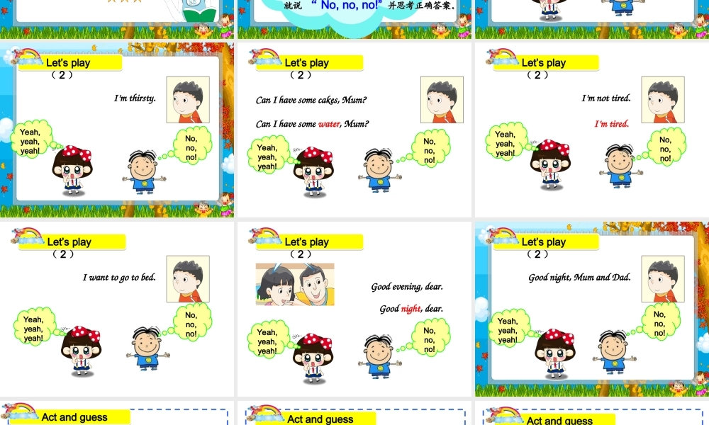 江苏译林版四年级英语下册《unit 7 what’s the matter》ppt课件2.ppt