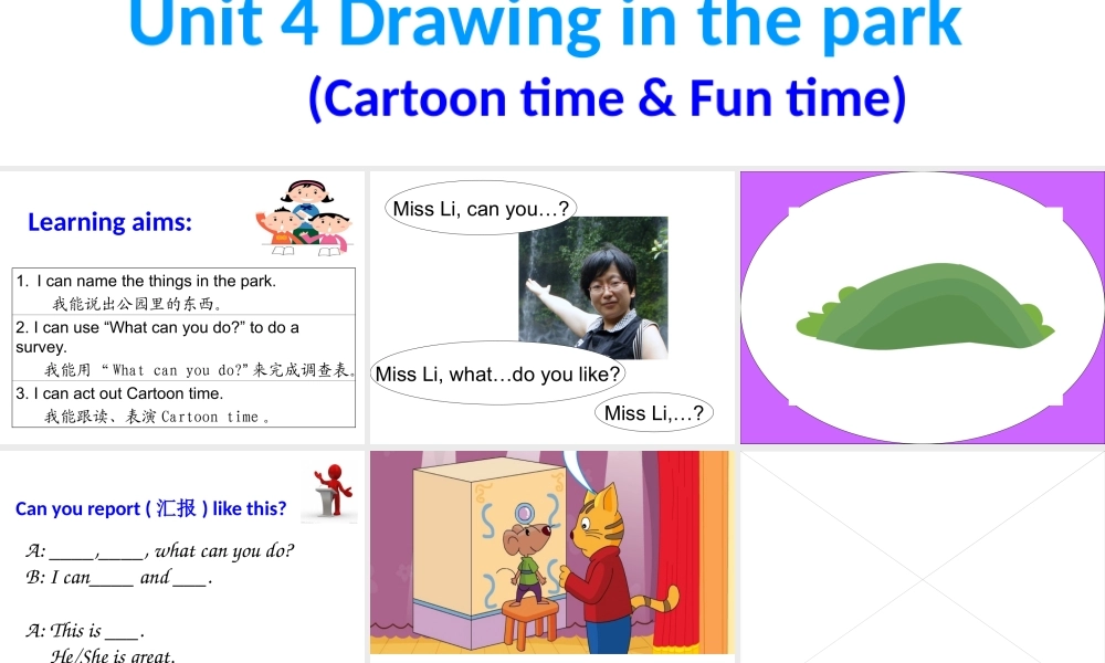 江苏译林版四年级英语下册《unit 4 drawing in the park》ppt课件6.ppt