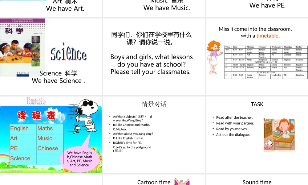 江苏译林版四年级英语下册《unit 1 our school subjects》ppt课件2.ppt