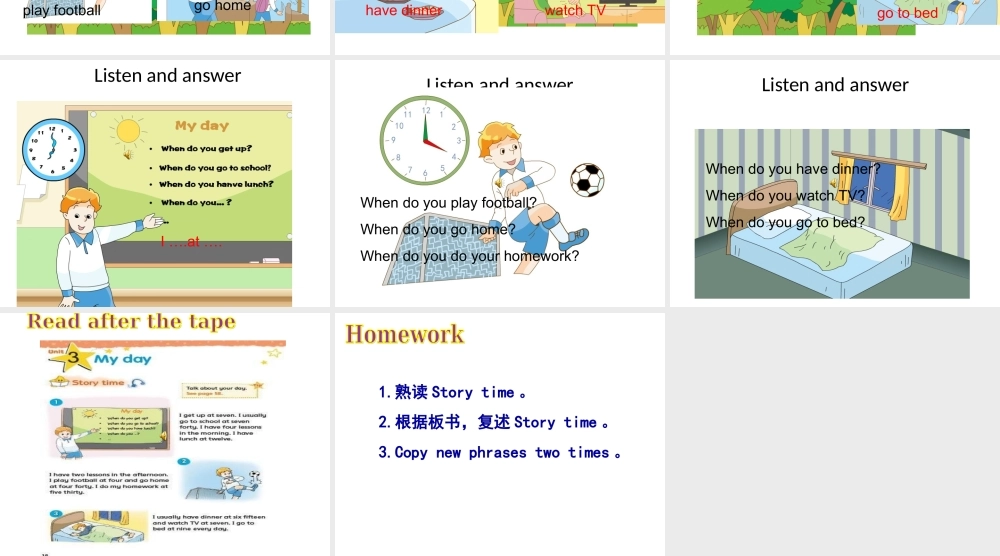 江苏译林版四年级英语下册《unit 3 my day》ppt课件2.ppt